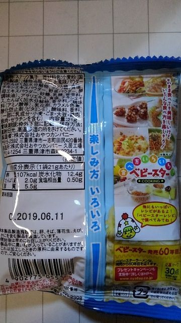 rblog-20181226210919-02.jpg