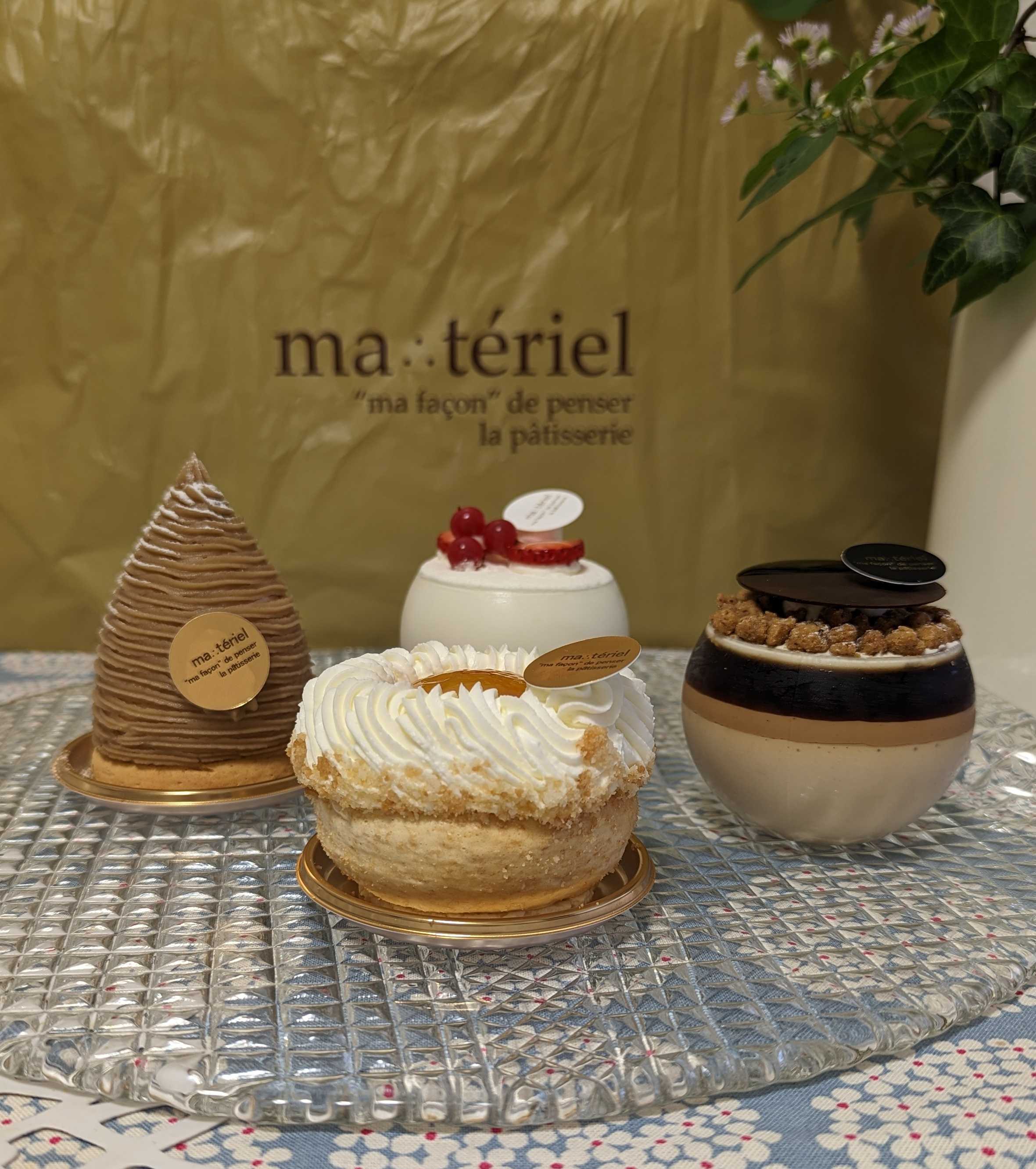 板橋区大山「マテリエル」 | 。 - 楽天ブログ