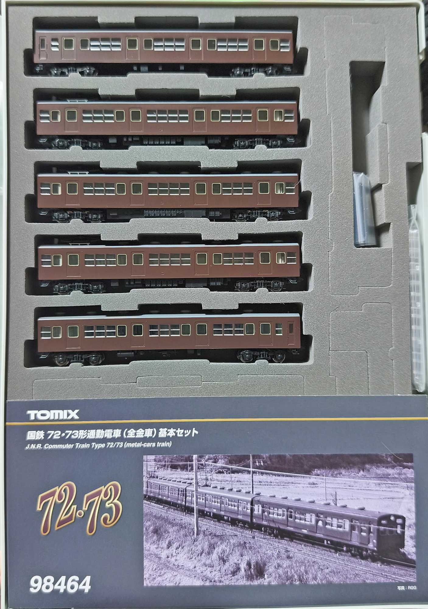 TOMIX 92068 国鉄72、73系 5両セット管理番号(D) TOMIX】72形・73形（全金車）2022年3月発売 | モケイテツ