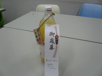 P1000988