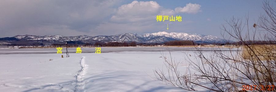 ３／２７宮島沼.jpg