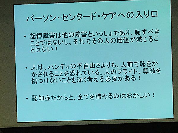 rblog-20181128171255-09.jpg