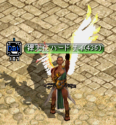裸天使ハードゲイ