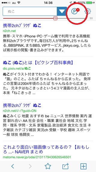 楽天リワード ポイント獲得法 楽天リワードミッション攻略 Bonjまとめ 楽天ブログ