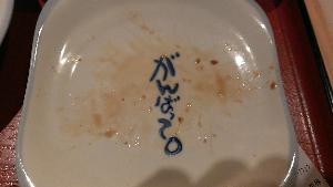 rblog-20130525012430-01.png
