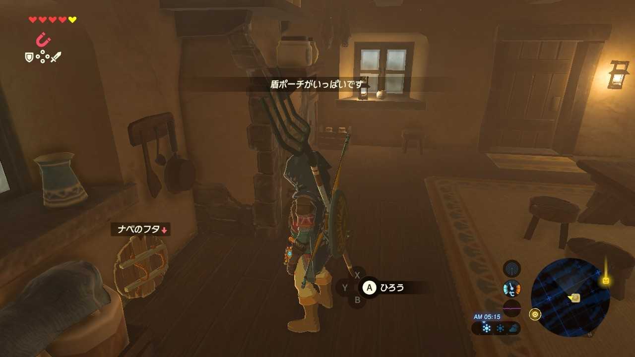 2周目BOTW・9日目 チェッキー！ハテノ研究所 | ちょっとしたゲーム日記 - 楽天ブログ