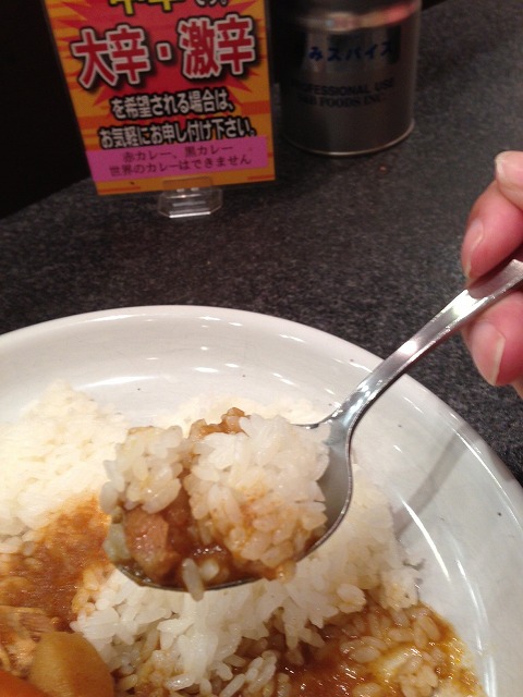 カレー