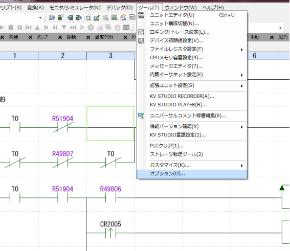 キーエンス ラダーソフト KV STUDIO「新品」 VT STUDIO「」 - PC