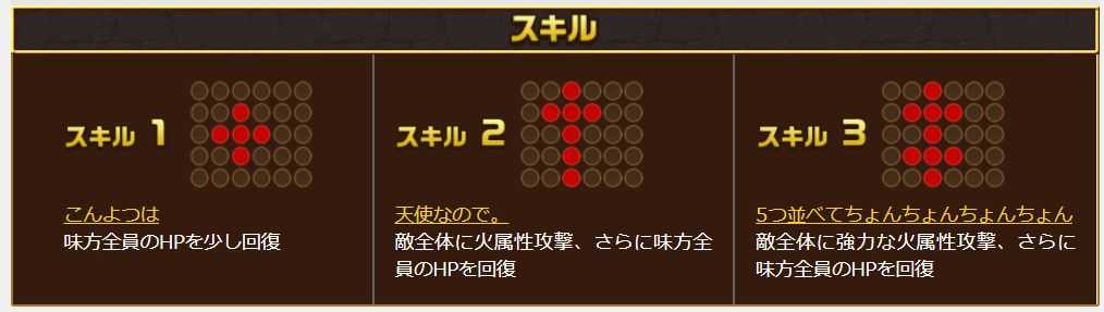 エレスト キャラ紹介 究極天羽よつは エレストかわらばん 楽天ブログ エレスト キャラ紹介 究極天羽よつは エレストかわらばん 楽天ブログ