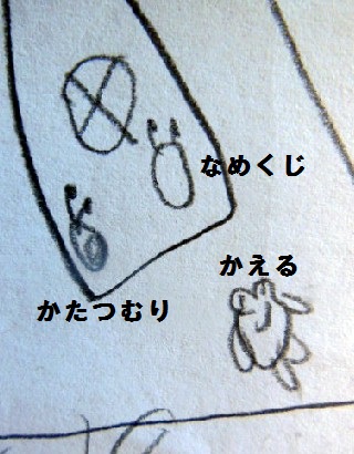 DSCN1079.JPG