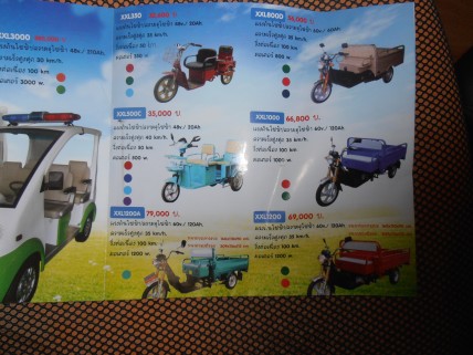 sP3080002.JPG