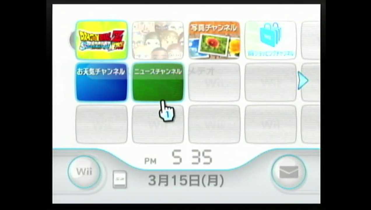 Wii本体を安く購入 レトロゲームは思い出と共に 楽天ブログ