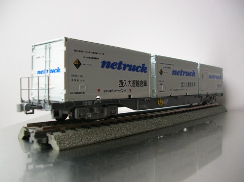 コンテナ　西大久保運輸　Netruck