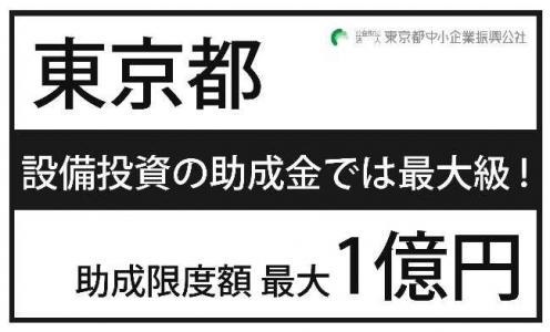 エネルギー管理講習を受講 Ilovecb セレンディピティを求めて 楽天ブログ
