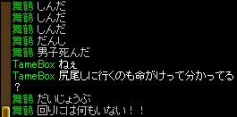 それなら安心だ.jpg