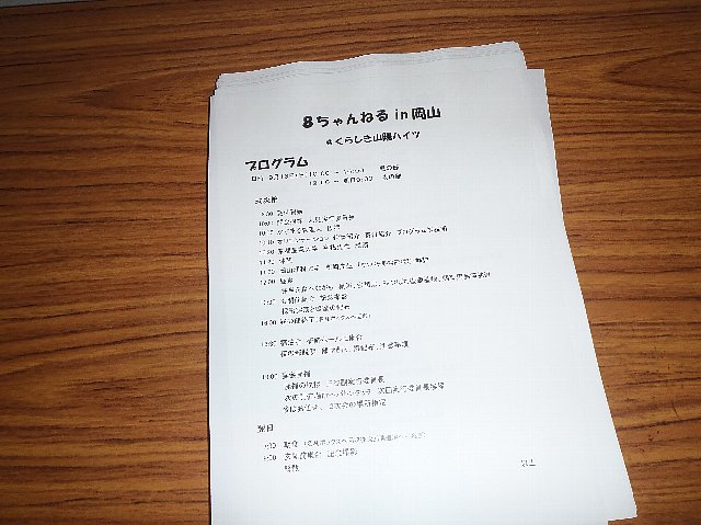 20120916_001.jpg