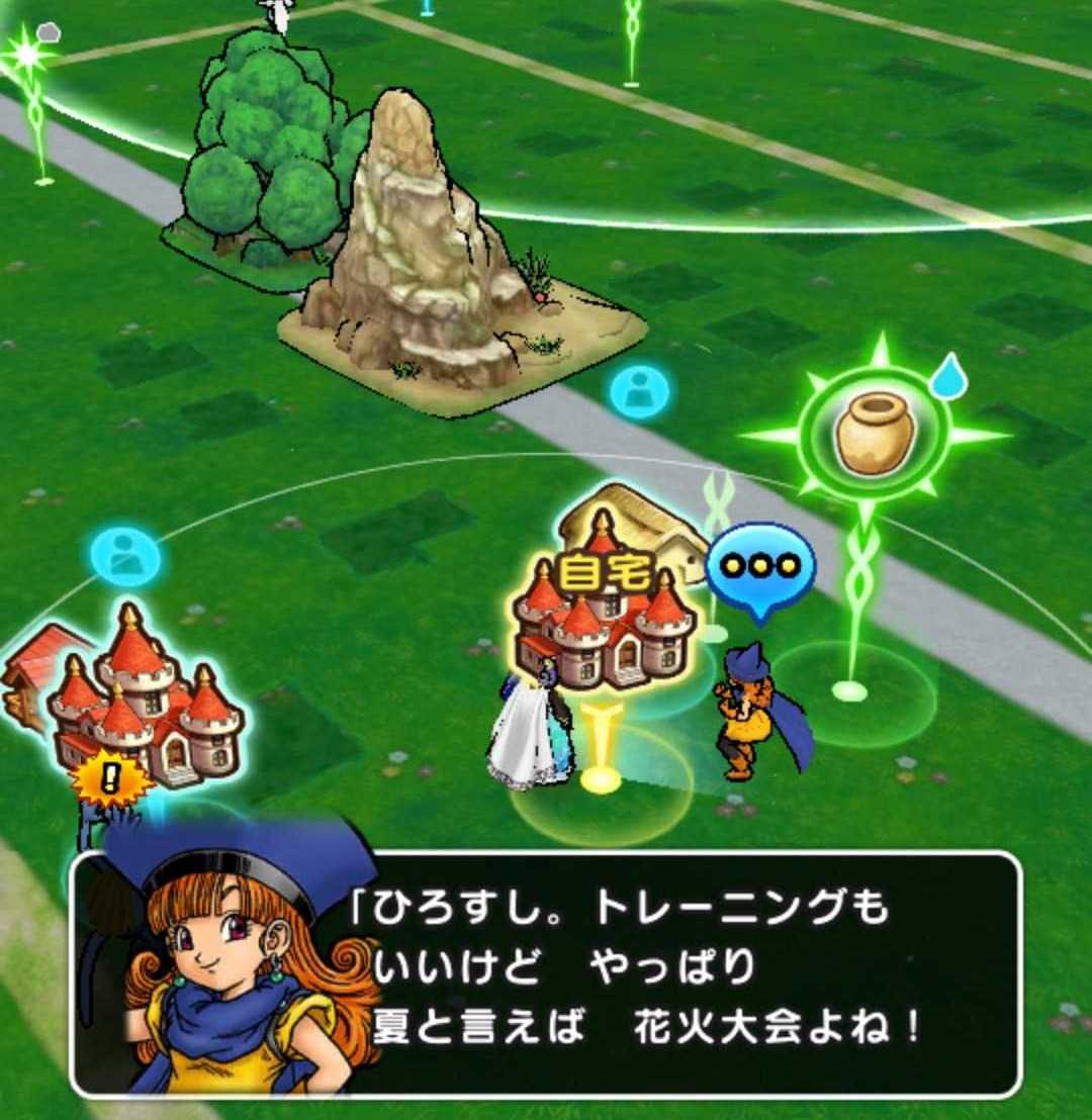 ドラゴンクエストウォーク 今夜は花火大会 アリーナ姫登場 笑 アイヌモシリの春夏秋冬 Beautiful Seasons Of Hokkaido 楽天ブログ