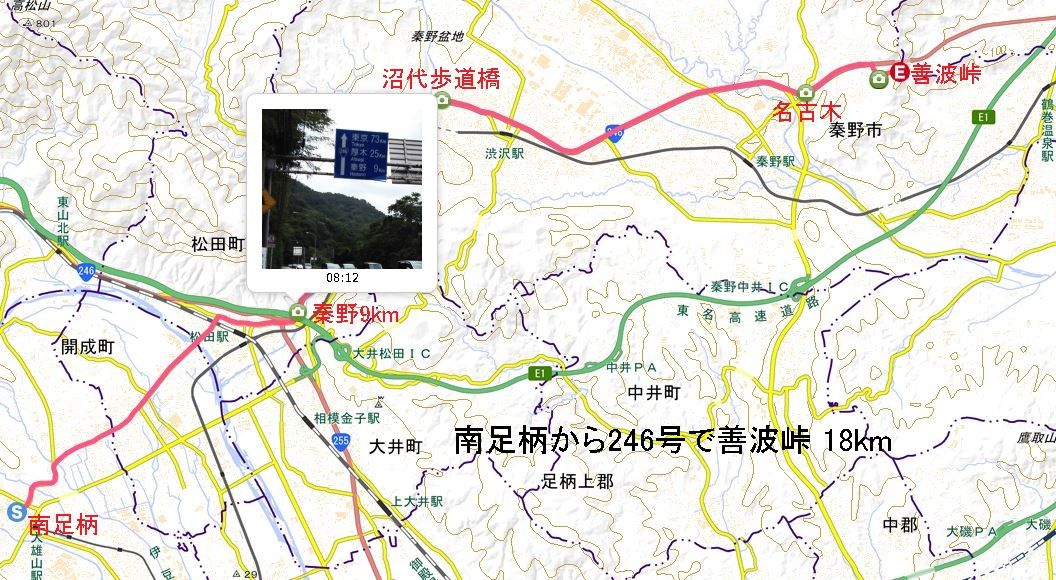 善波峠(矢倉沢往還)へ。246号から自転車18km、YAMAP軌跡分割結合 