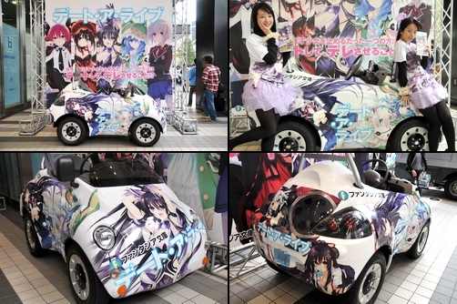 akiba130406d.jpg