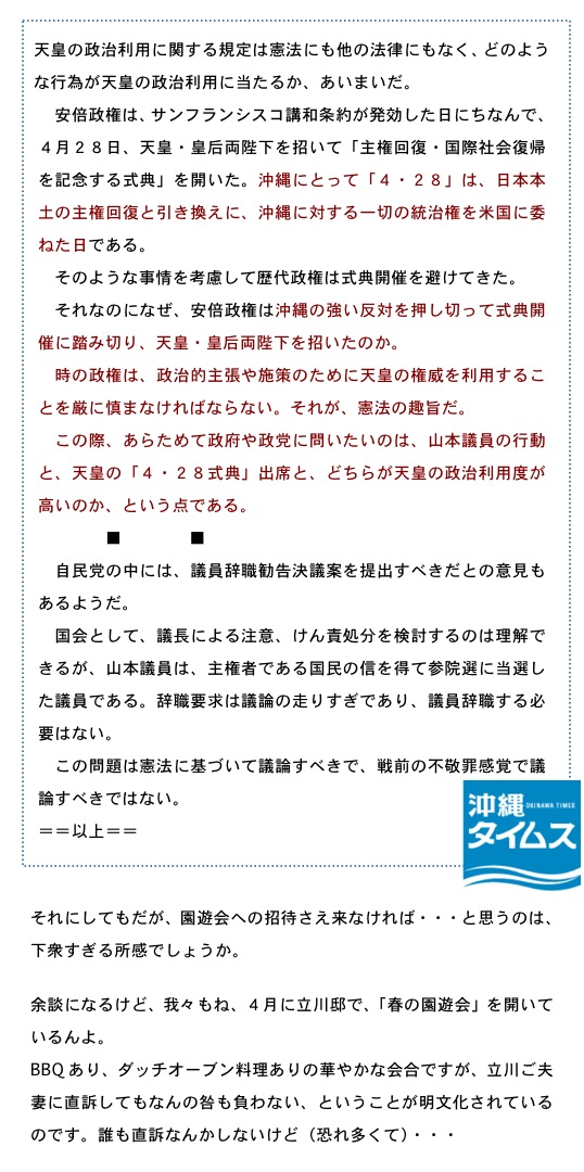 2013.11.03-7.jpg