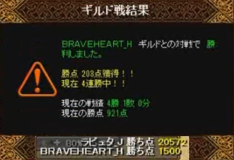 vs BRAVEHEART_H.jpg