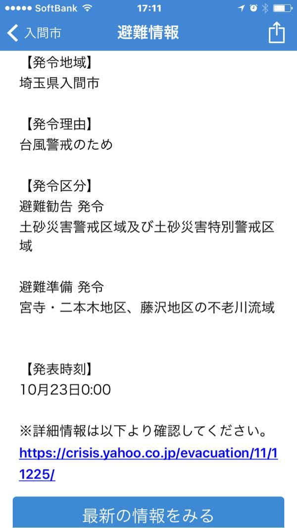 rblog-20171023190949-02.jpg