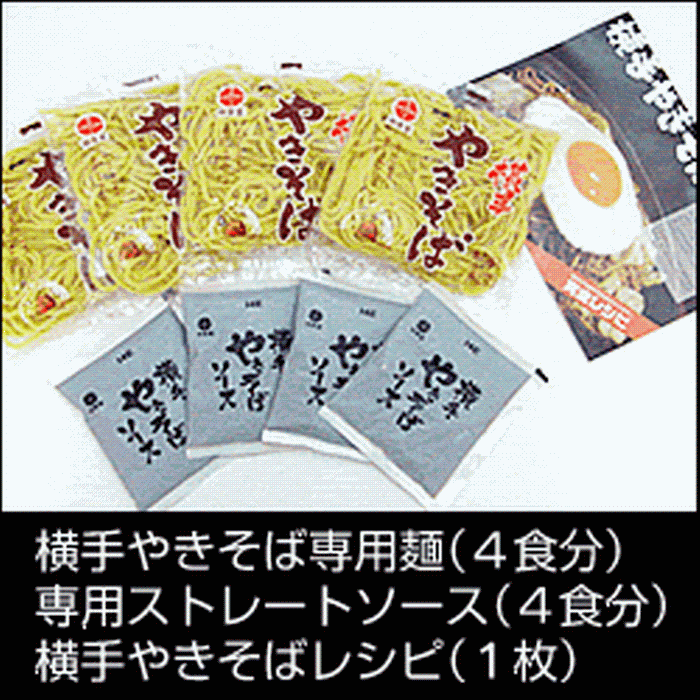 yaki250_02.gif