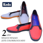 keds　ジュートカラーブロックミニ