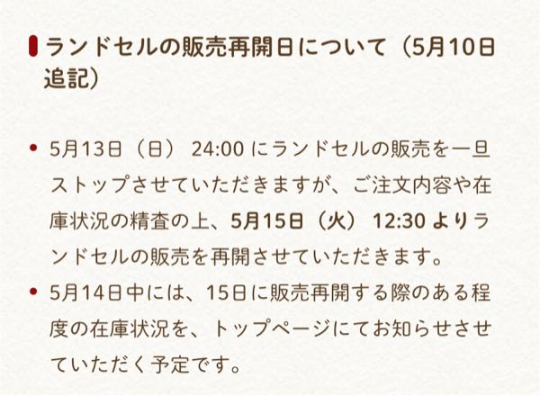 rblog-20180513170440-00.jpg
