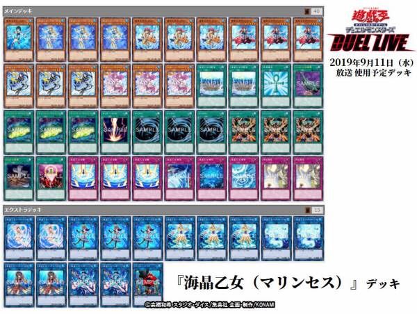 62ページ目の記事一覧 遊戯王 大会上位入賞デッキレシピ データベース 楽天ブログ