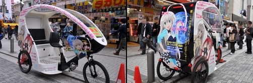 akiba130406e.jpg