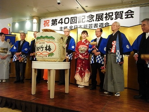 新芸書道会 5.jpg