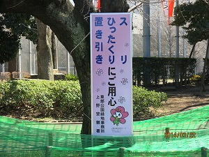 IMG_1931b.jpg