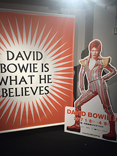 ボウイ展３.jpg