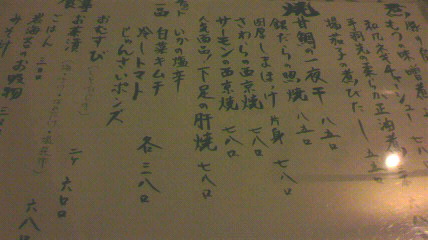 2012092219170000.jpg