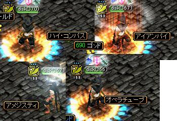 morigai_201311.jpg