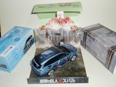 shingekinokyojinlevorg03.jpg
