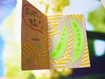 04apr2015-2.jpg