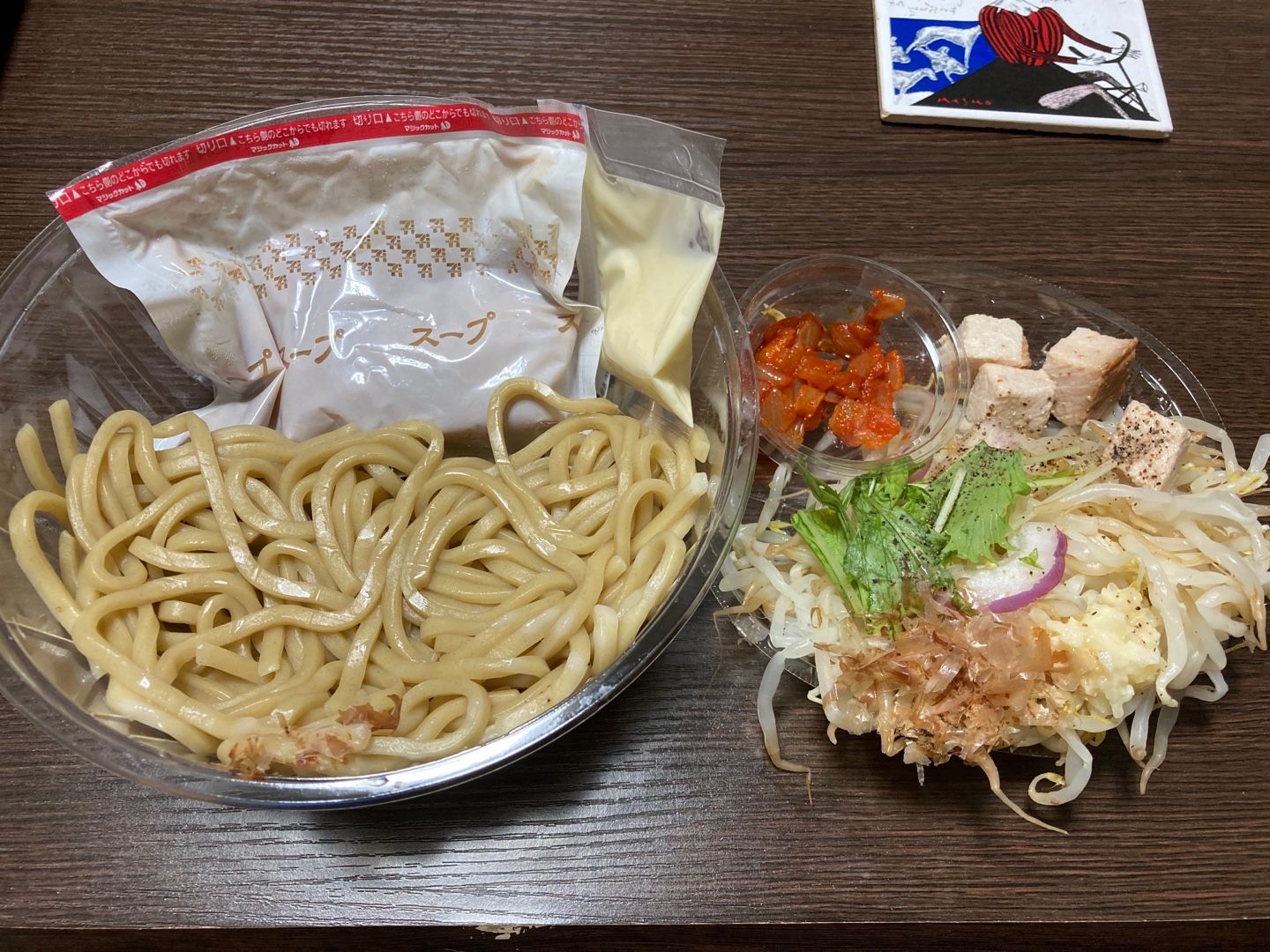 中華そばとみ田監修冷し豚中華 セブンイレブン ちゃぴおくん 楽天ブログ