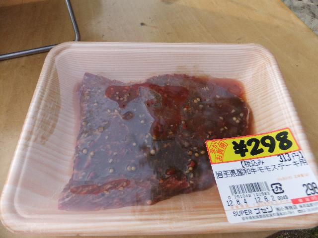 DSCF0350.jpg