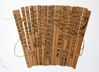 柵書