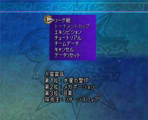 ｆｆｘ その２ 宇宙のかたすみで 楽天ブログ