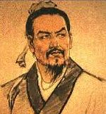 韓非子（Han Feizi 　Ｂ.Ｃ.２８０～２３３）