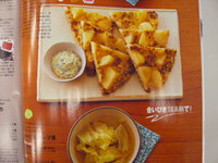 P1150797
