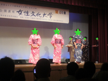浴衣発表.jpg