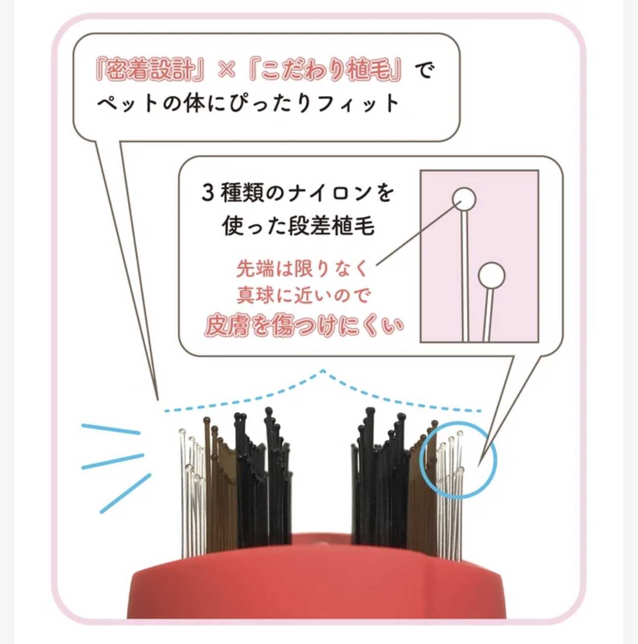 わんちゃん,ねこちゃん用シャンプーブラシ名古屋市緑区美容室