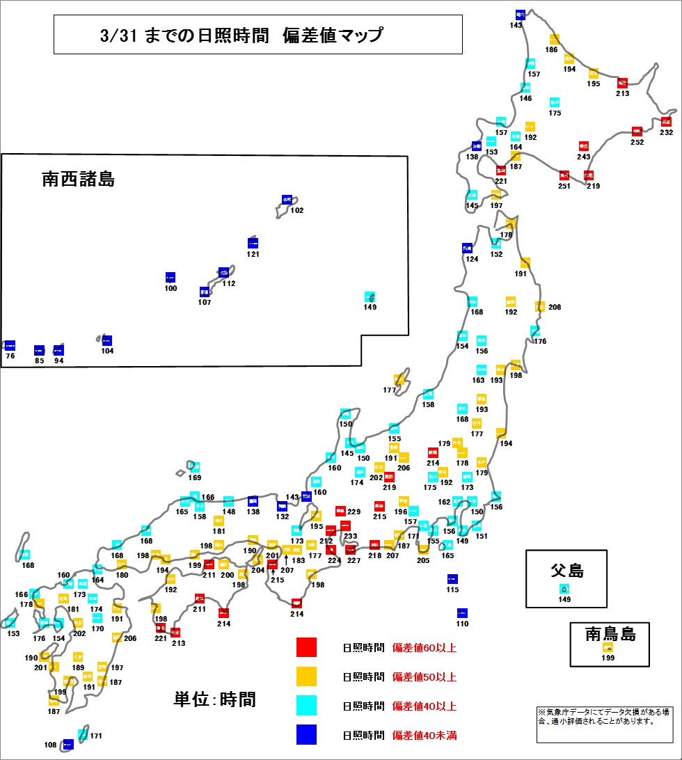 6日照偏差地図160331.jpg