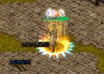 アメジスティアンドロップ.png