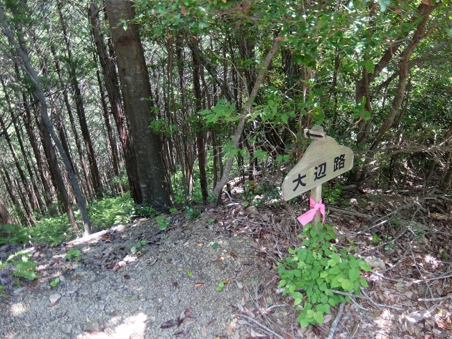 熊野古道　富田坂　滝　白浜　日置