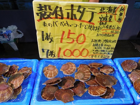 DSCN2022.JPG